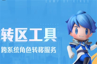 48图库大全免费资料图-澳门六合开奖结果2025开奖记录查询表转区教程